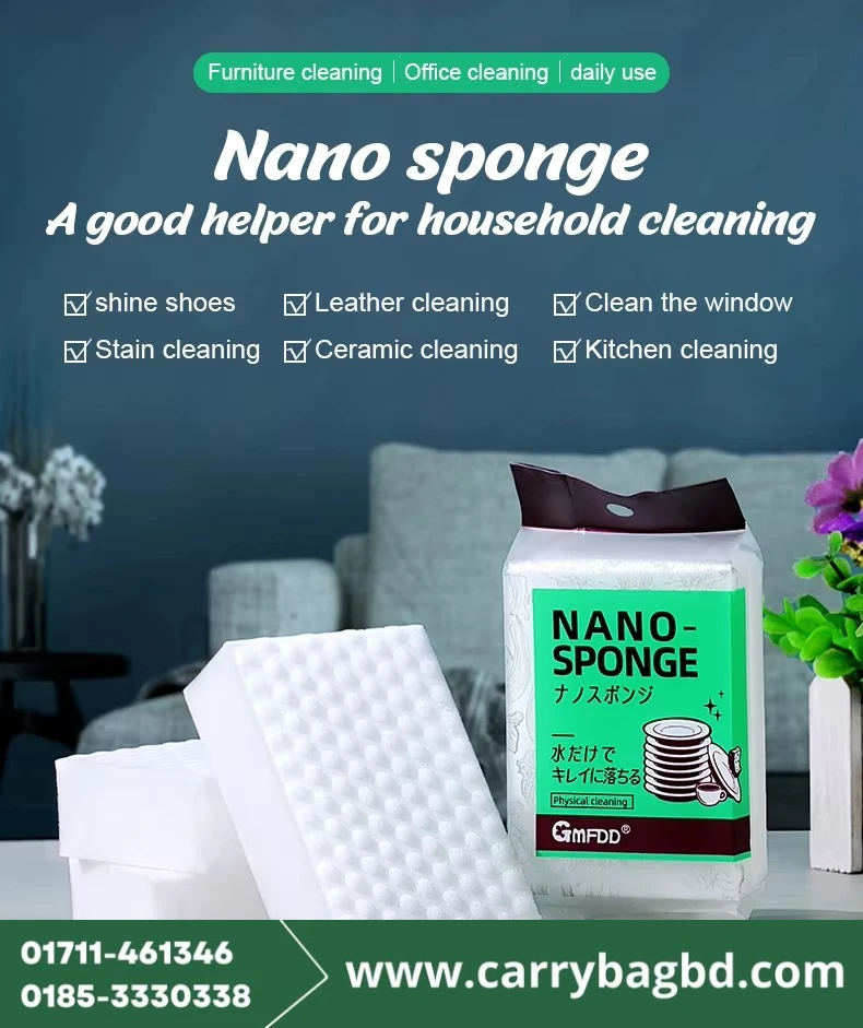 ম্যাজিক স্পঞ্জ জাদুর মতো পরিষ্কার! Clean World Magic Sponge Eraser Foam Cleaner কেন আপনার ঘরের অপরিহার্য ক্লিনিং টুল